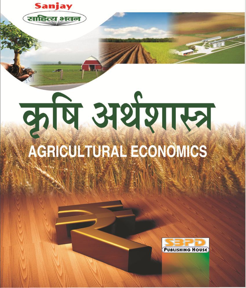Agricultural Economics: Buy Agricultural Economics Online at Low Price ...