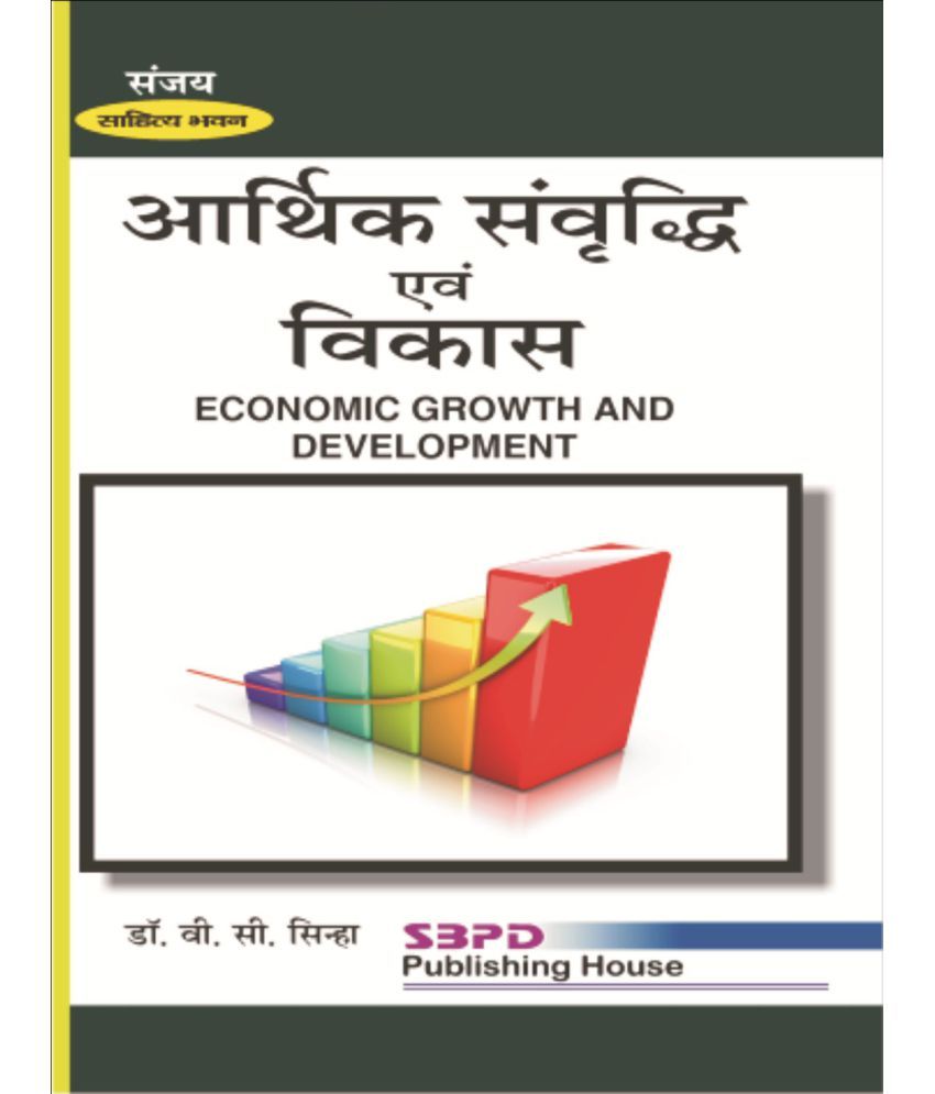 an overview of the meiji strategy for economic growth Home economic development economic development strategies click here to view the most recent warner team publications on this topic general economic development strategies the base of all economic development is investment. an overview of the meiji strategy for economic growth Home economic development economic development strategies click here to view the most recent warner team publications on this topic general economic development strategies the base of all economic development is investment.