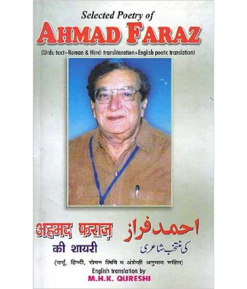 Selected Poetry Of Ahmad Faraz: Buy Selected Poetry Of Ahmad Faraz ...