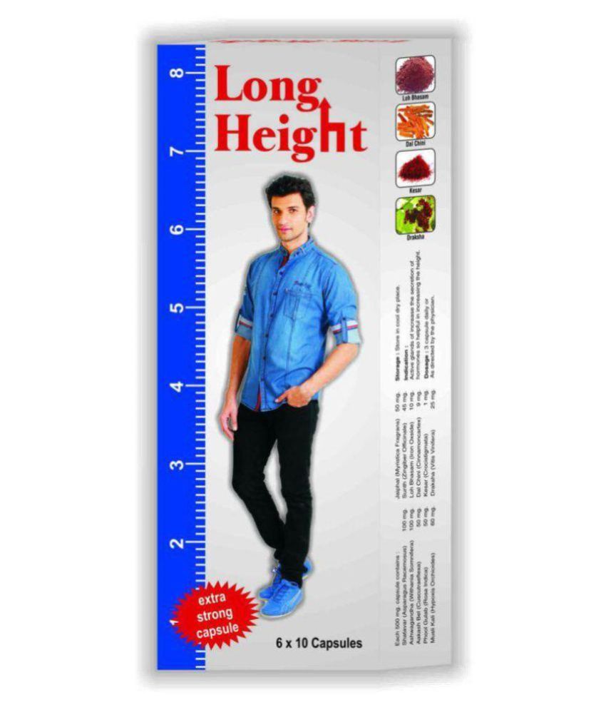     			Ayurveda Cure Long Height Capsule Pack of 120 no.s