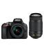 Nikon D5600 24.2 MP DSLR with D ZOOM KIT: AF P DX NIKKOR 18 55mm f/3.5 5.6G VR + AF P DX NIKKOR 70 300mm f/4.5 6.3G ED VR