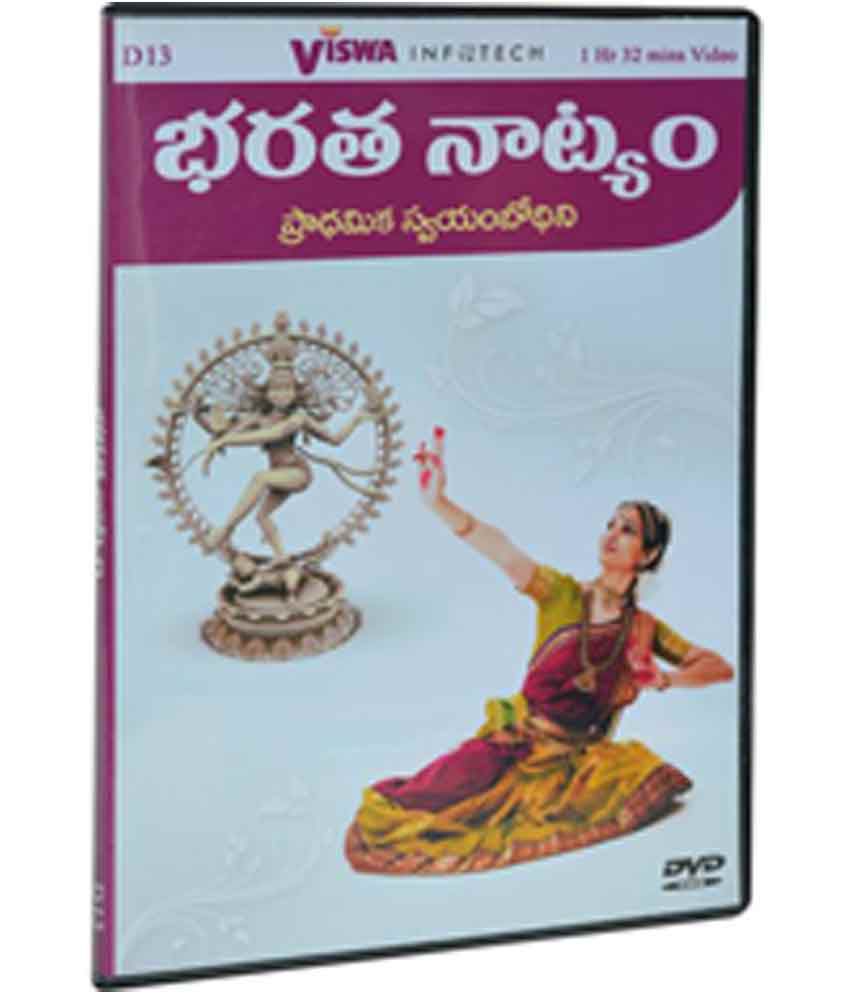 Comprint Bharata Natyam DVD