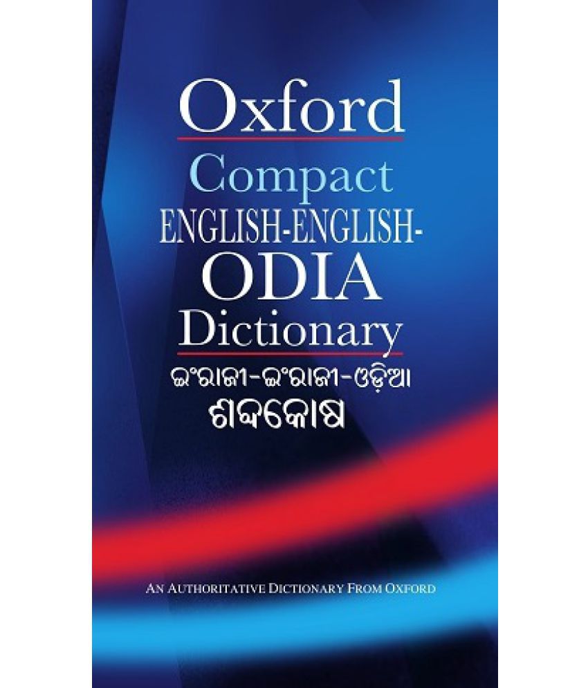 oxford english to oriya dictionary software for pc