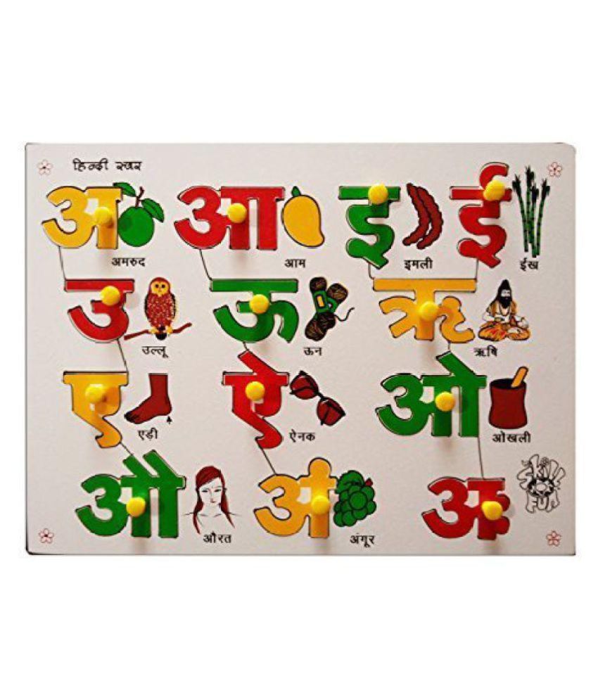Hindi Vowel Tray with Picture with Knobs Buy Hindi Vowel Tray with