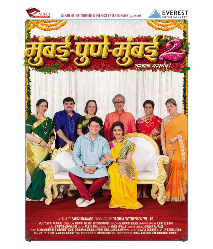     			Mumbai PuneMumbai 2 ( DVD )- Marathi