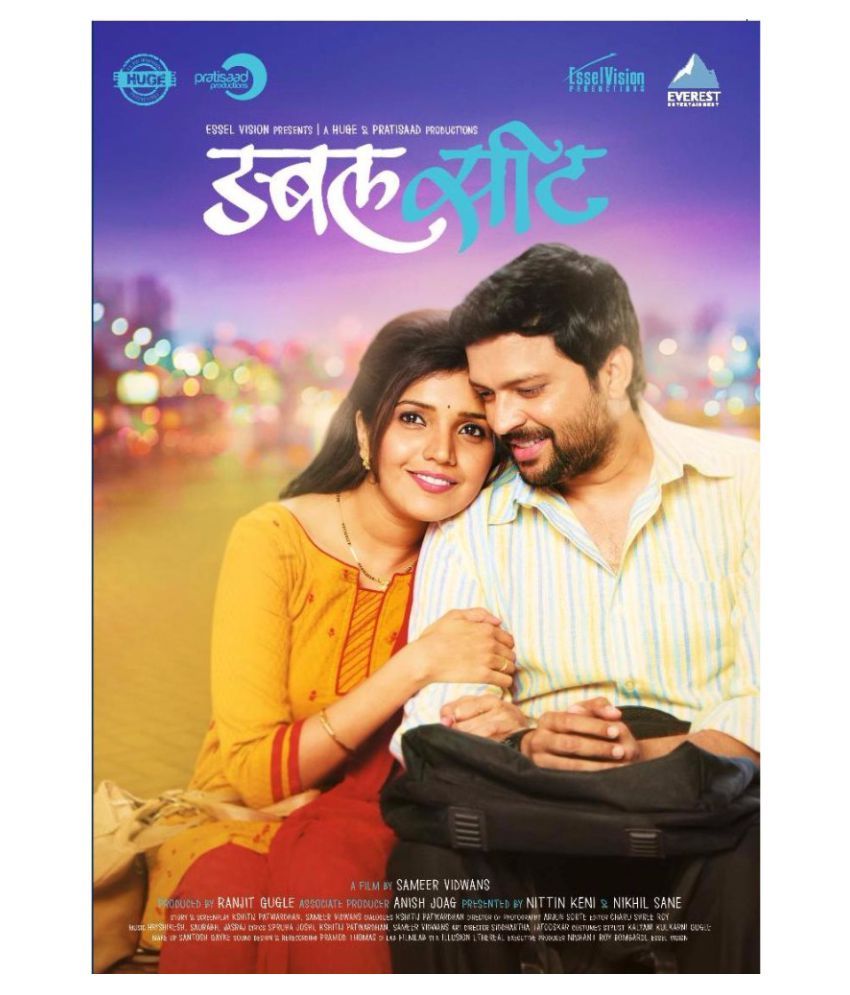     			Double Seat ( DVD )- Marathi