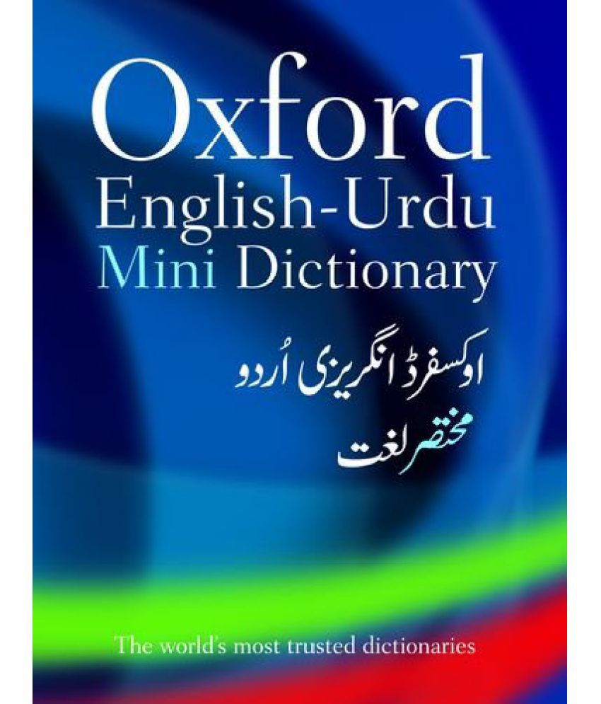 dictionaries urdu to english