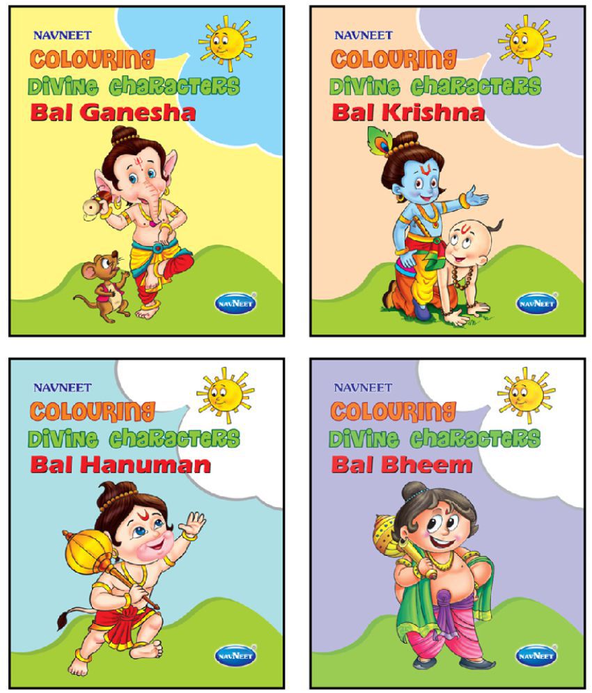 Download Coloring Book Bal Ganesh, Bal Krishna, Bal Hanuman,Bal Bheem,: Buy Coloring Book Bal Ganesh, Bal ...