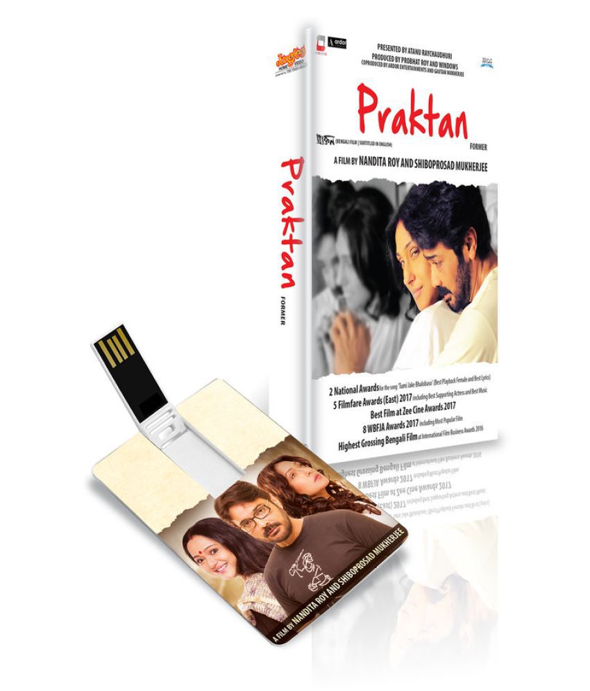     			Movie Card :Praktan (8GB USB MEMORY STICK ) ( Other )- Bengali