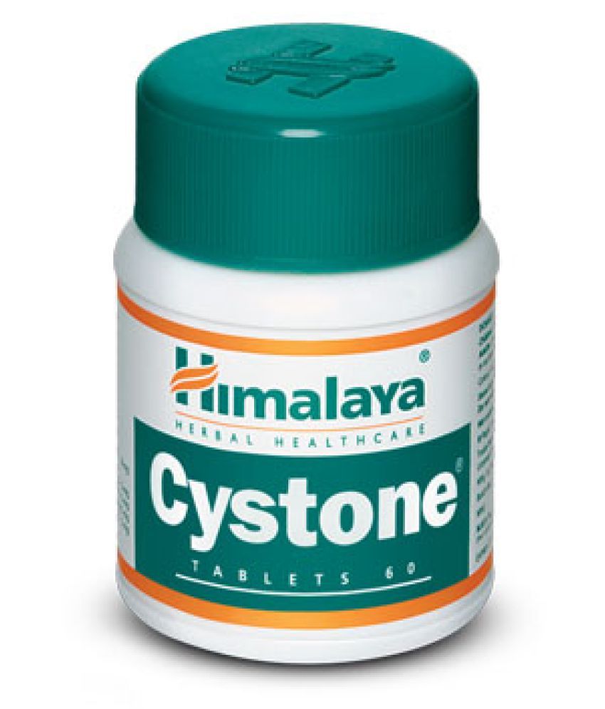 Cystone Coupon