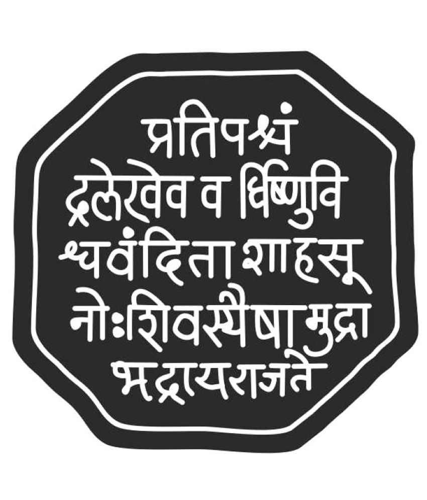 Decal Meaning In Marathi