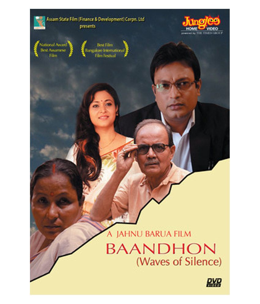 baandhon assamese movie