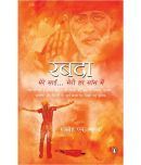 Rabda: My Sai (Hindi)