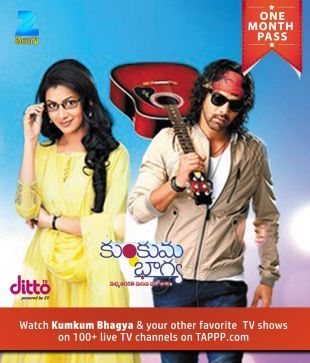 Buy Watch Kumkum Bhagya Telugu All Your Favorite Tv Shows On Dittotv With Tappp Online On Snapdeal Kumkumbhagyaserial#pragyashocked#abhilifeindanger#bigtwistinserial#webindianews in this video kumkum bhagya latest. watch kumkum bhagya telugu all your favorite tv shows on dittotv with tappp