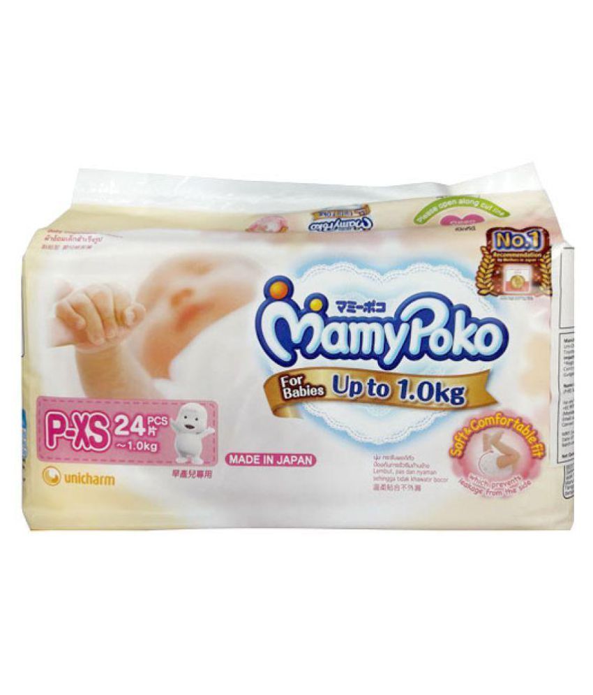 mamy poko pants made in