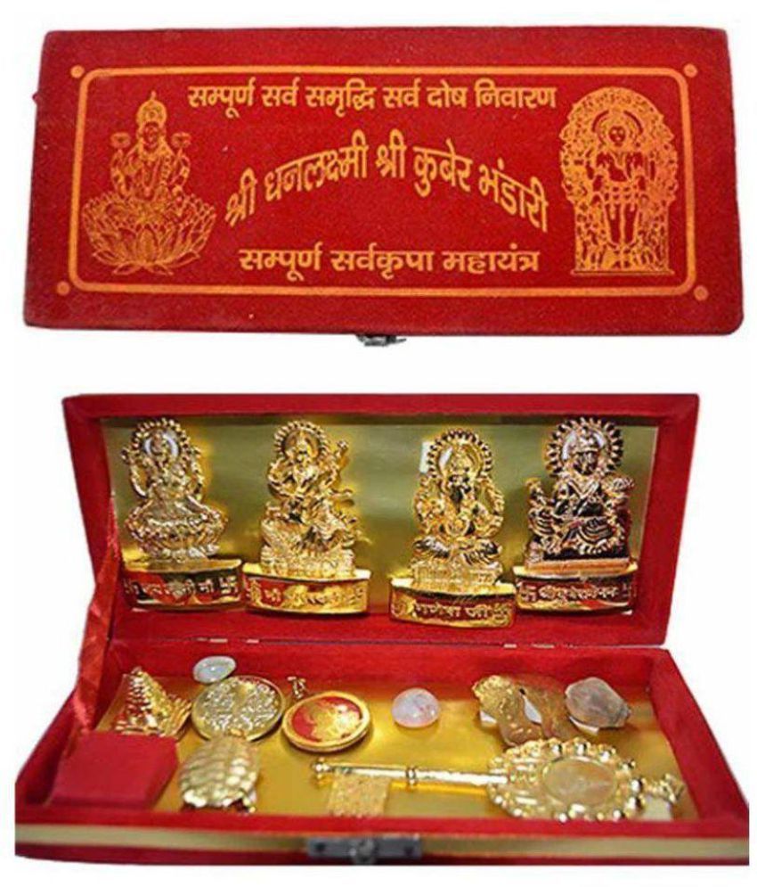     			Haridwar Astro Shri Lakshmi Kuber Shri Dhan Varsha Yantra - 13Pcs