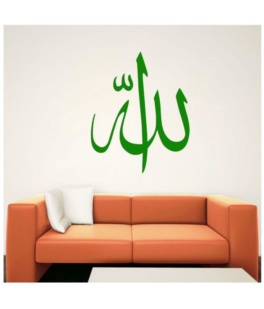     			Decor Villa 37 islamic muslim Vinyl Green Wall Sticker - Pack of 1