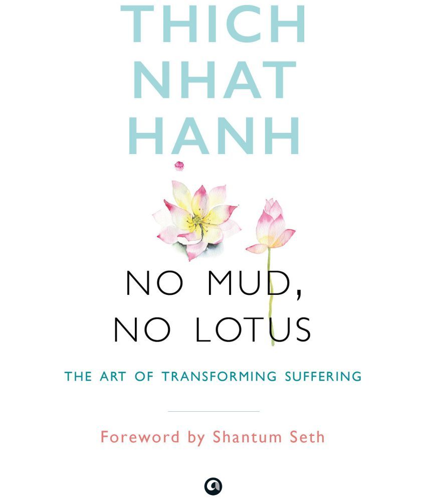     			No Mud, No Lotus