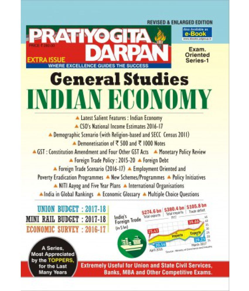 Pratiyogita Darpan Extra Issue Series1 Indian Economy Buy Pratiyogita
