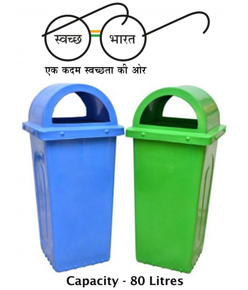 nilkamal garbage bins