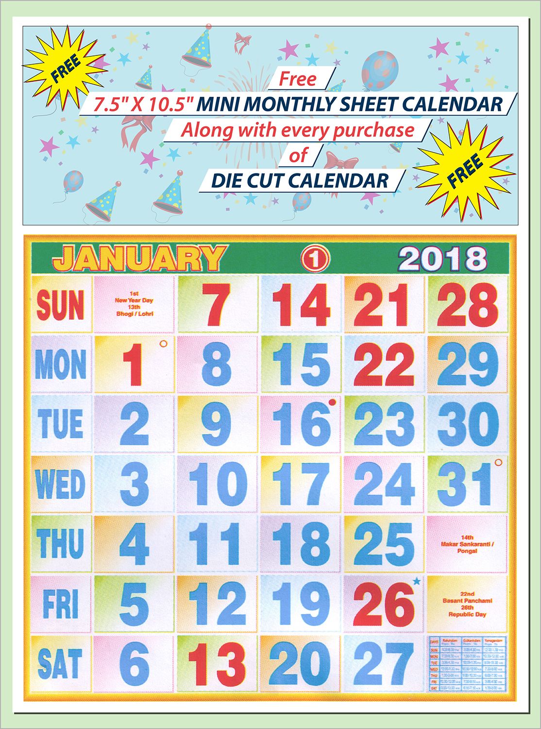 Inikao Calendar Tamil Islam Die Cut Buy Online At Best Price In India Snapdeal
