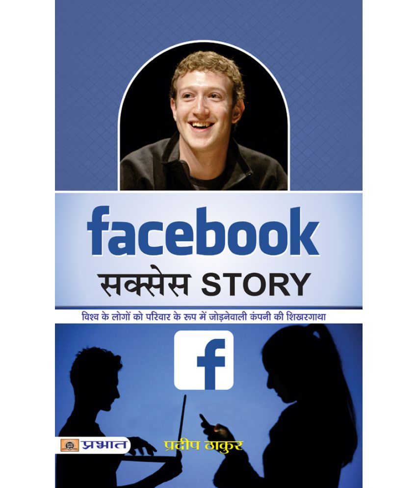     			Facebook Success Story