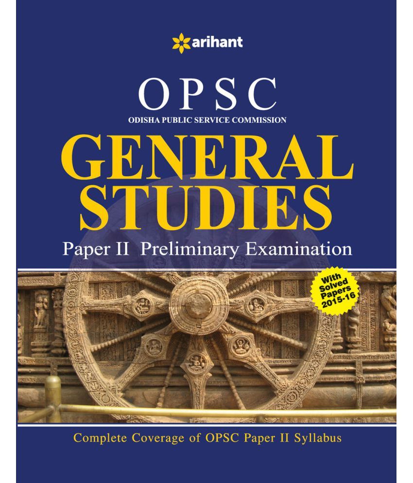 opsc-general-studies-paper-ii-preliminary-examination-buy-opsc-general