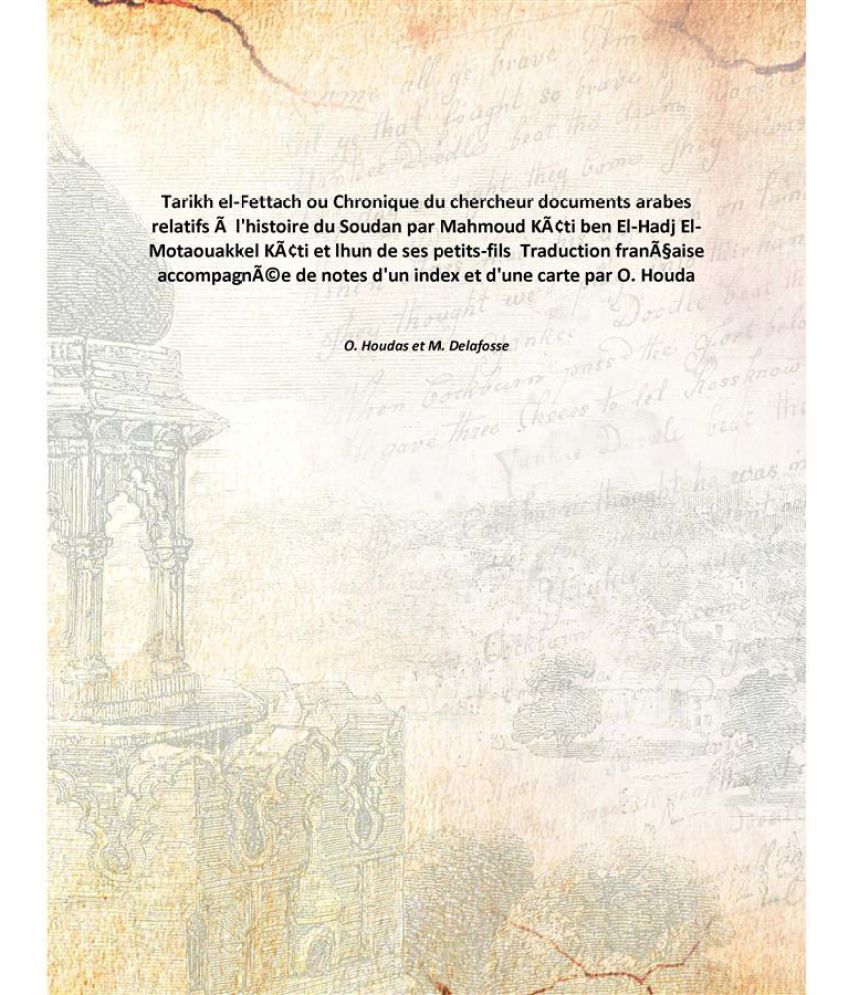 Tarikh El Fettach Ou Chronique Du Chercheur Documents Arabes Relatifs A L Histoire Du Soudan Par Mahmoud Ka Ti Ben El Hadj E Buy Tarikh El Fettach Ou Chronique Du Chercheur Documents Arabes Relatifs A L Histoire Du