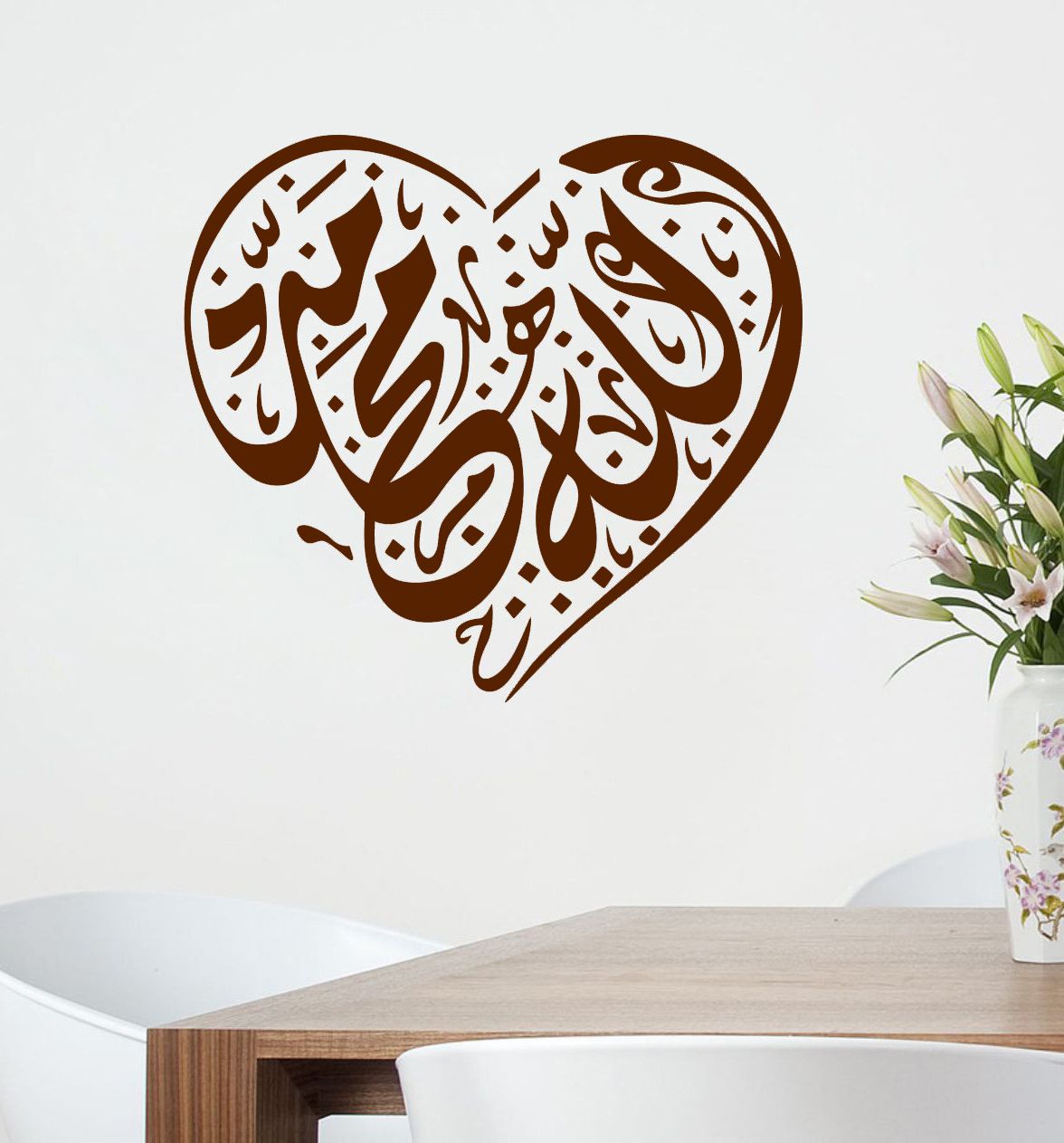     			Sticker Studio 11 Islamic Muslim Religious & Inspirational Theme PVC Sticker