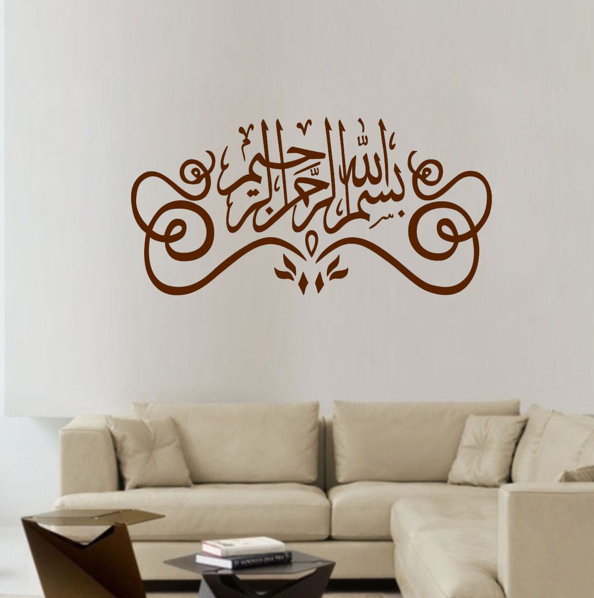     			Sticker Studio 24 Islamic Muslim Religious & Inspirational Theme PVC Sticker