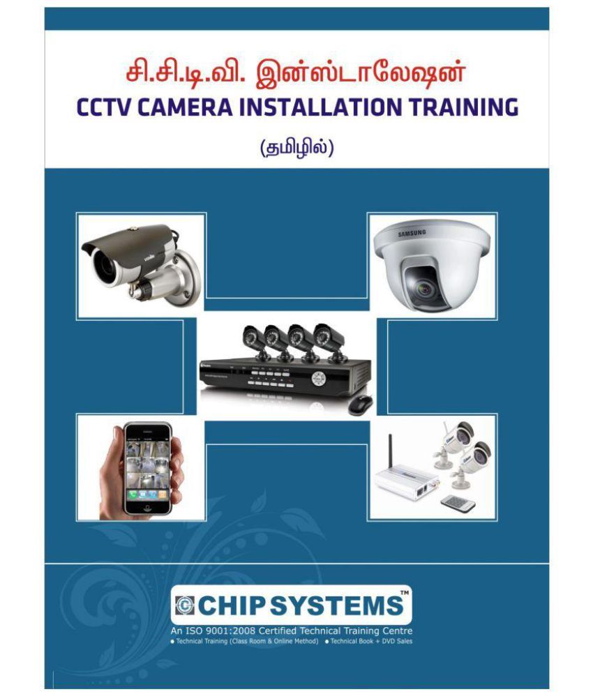 cctv installation tamil