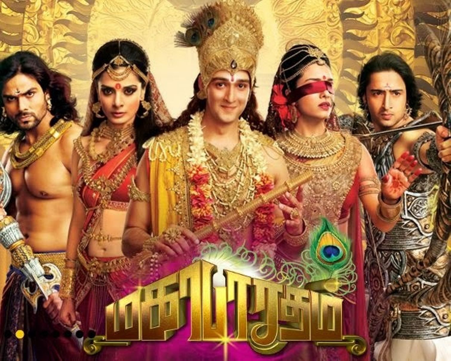 mahabharat serial all episodes