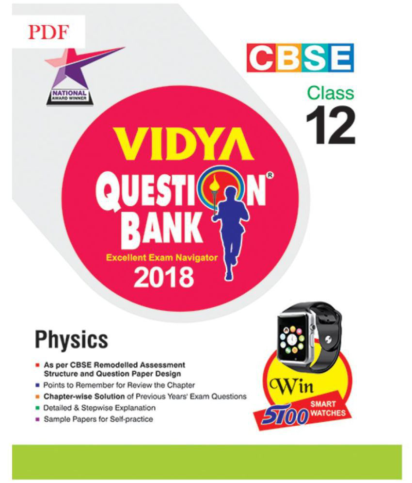     			ONLINE DELIVERY VIA EMAIL - CBSE Question Bank Physics Class 12 PDF Downloadable Content