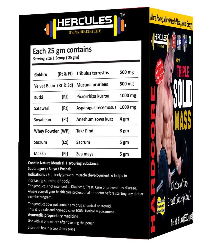 12 labours of hercules triple pack troont