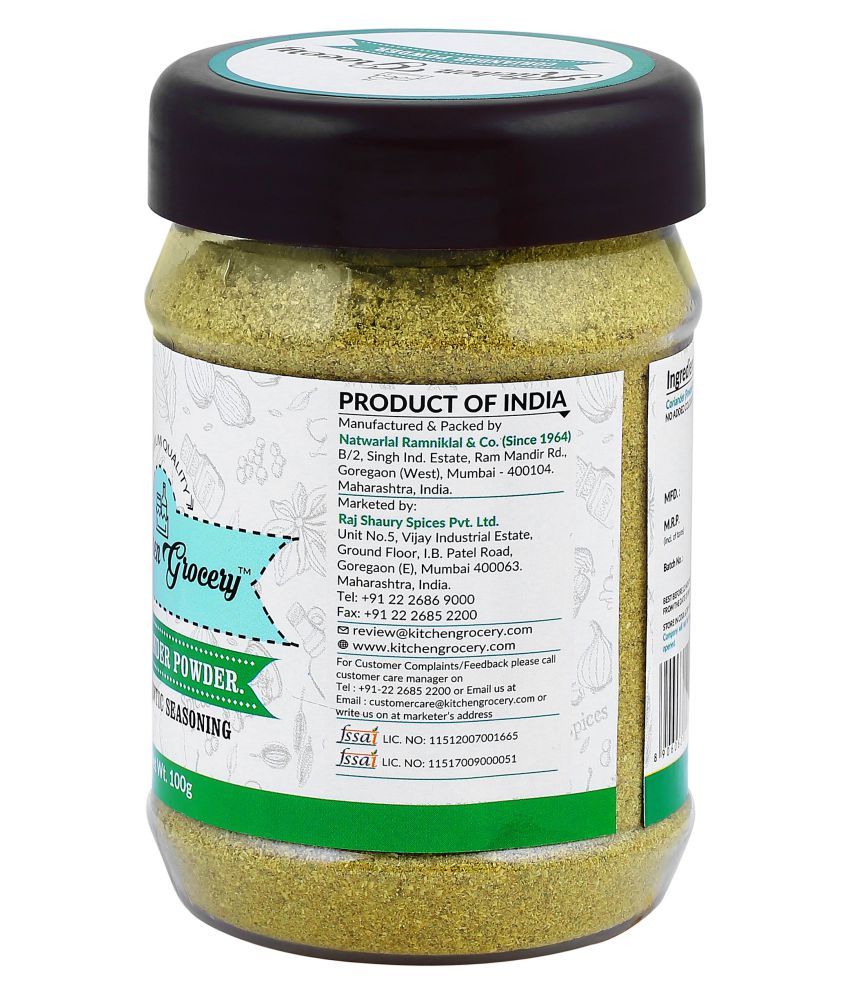 Kitchen Grocery Coriander Powder Masala 100 Gm: Buy Kitchen Grocery 