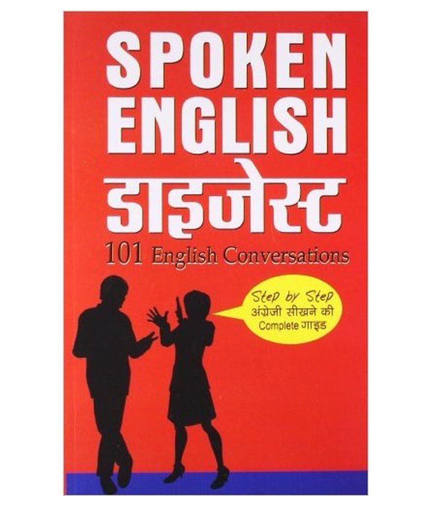     			SPOKEN ENGLISH DIGEST (PB)