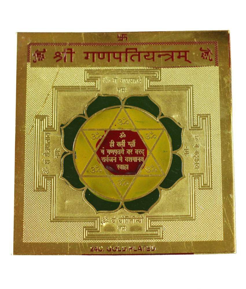     			Sagar Collection Shri Ganpati Yantra