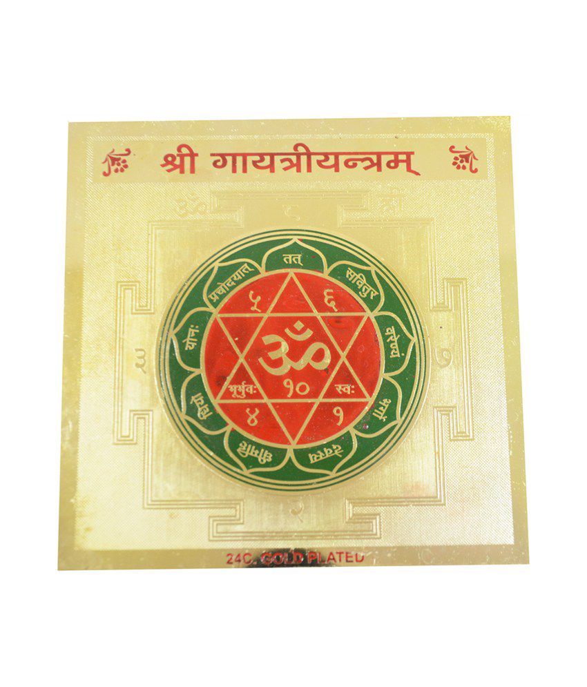     			Sagar Creation Shree Gayatri Yantra