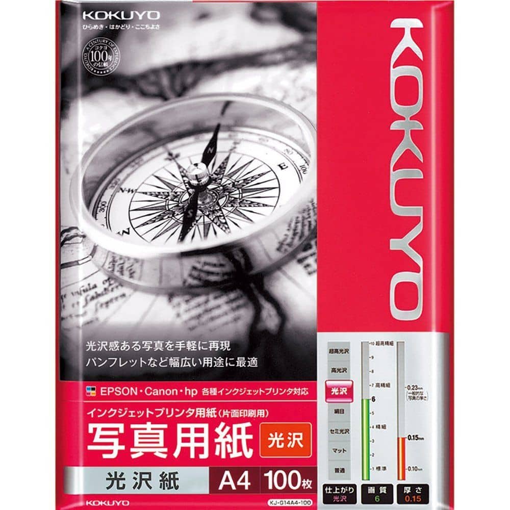 Inkjet Computer Paper Kokuyo Inkjet Printer Paper Photo Paper Glossy Paper A 4 100 Sheet KJ-G ...