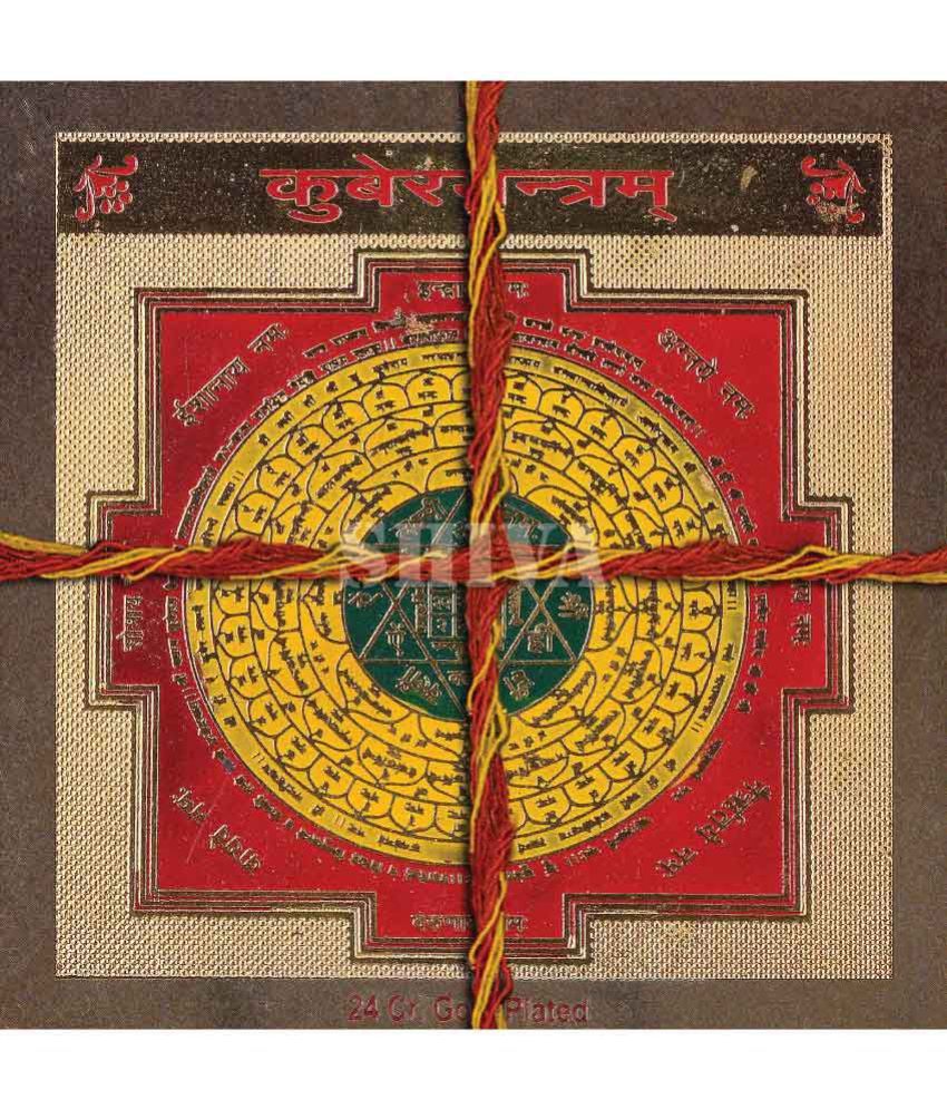     			Raman Collection Shree Kuber Yantra