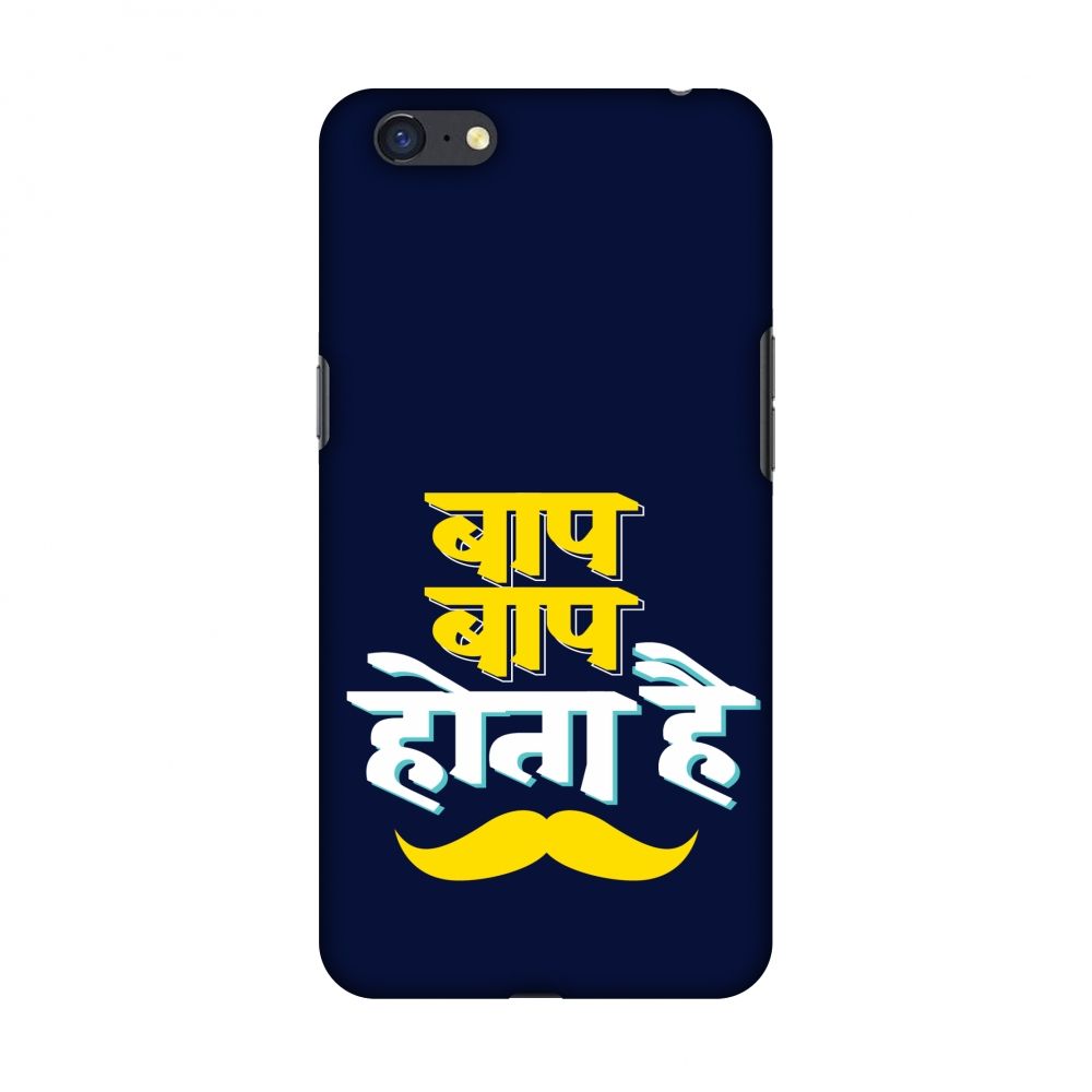 oppo a71 cover flipkart