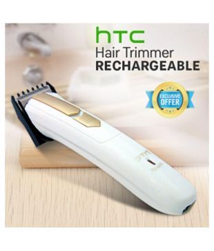 htc at 202 trimmer price