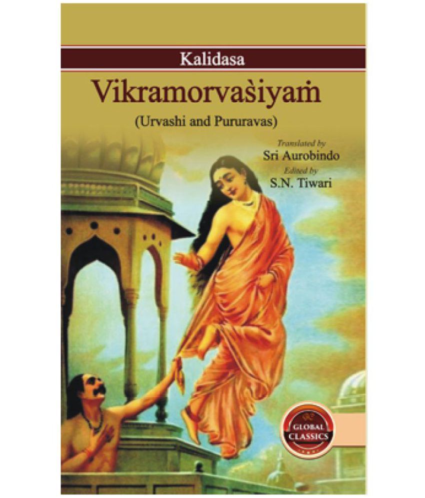 Vikramorvasiyam (Urvashi and Pururavas): Buy Vikramorvasiyam (Urvashi ...