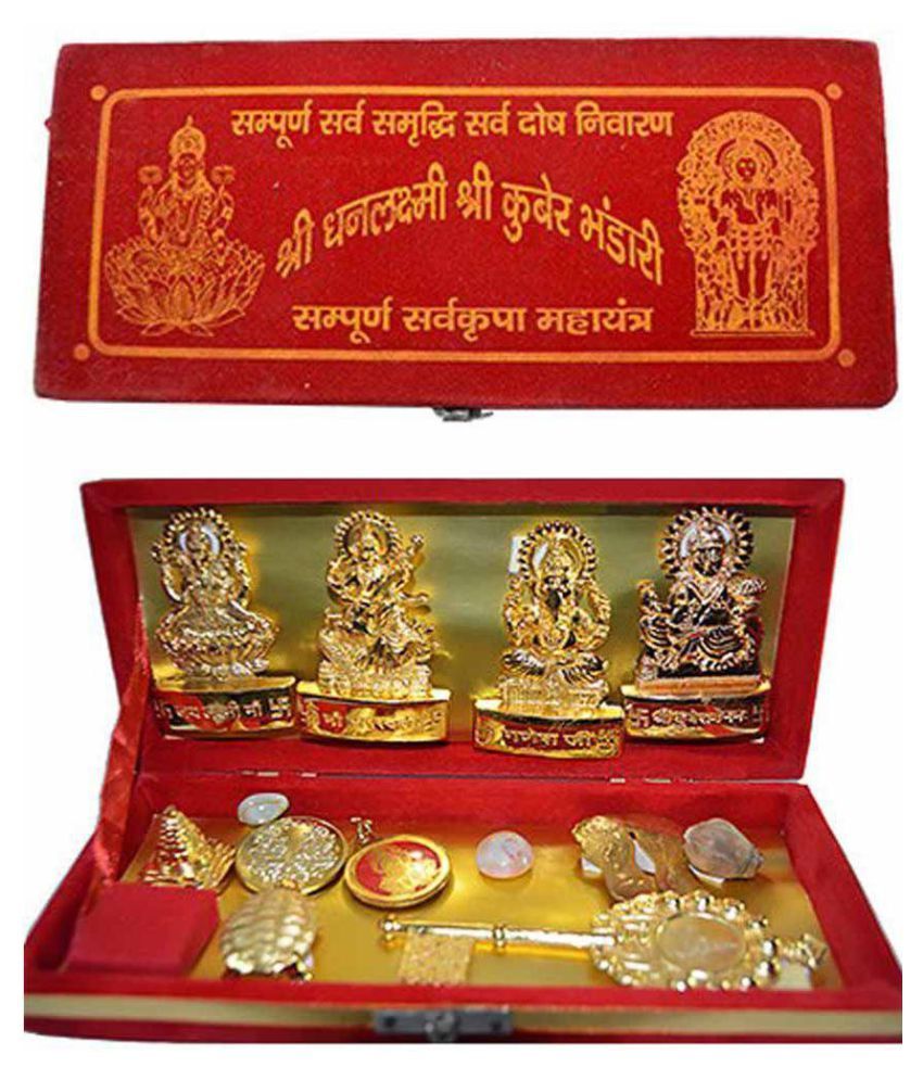     			Lord Shiva Shri Kuber Bhandari Dhan Laxmi Yantra