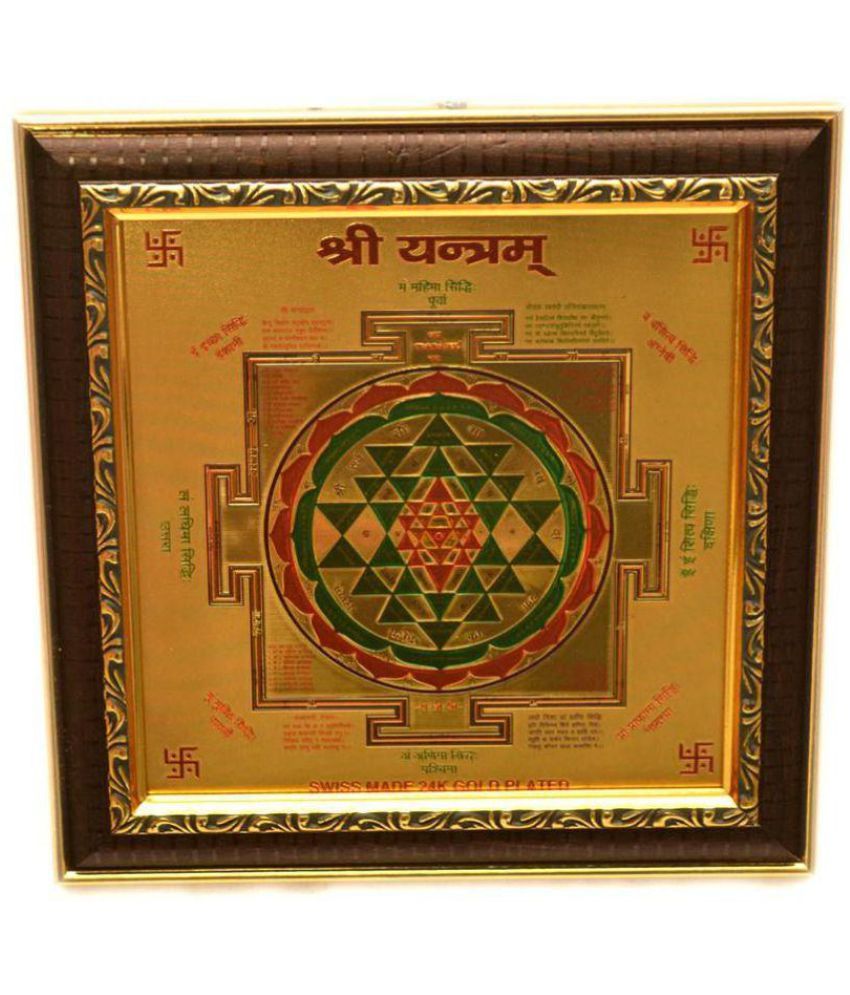     			haridwar astro  Shri Yantram Gold Poster Frame