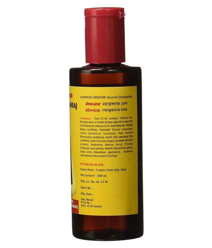 Baidyanath Mahabhrigraj Ayurvedic Hair Oil 200 ml Pack of ...