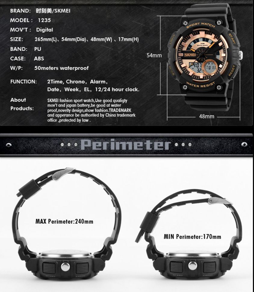 skmei 1235 watch