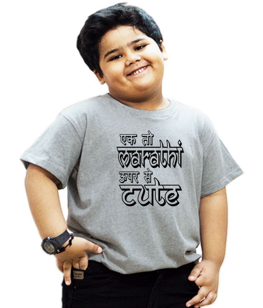 marathi printed t shirts