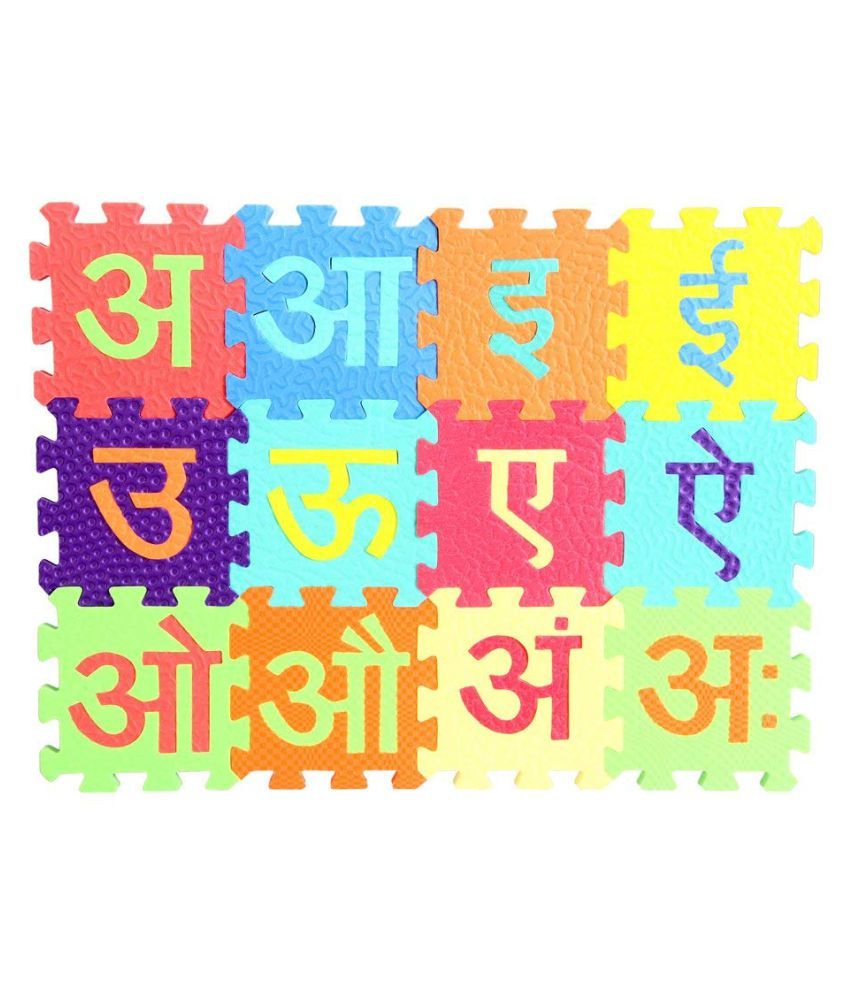 3-inch Hindi Alphabet Varnamala & Numbers 1 to 10 Kids Puzzle Play Mats ...