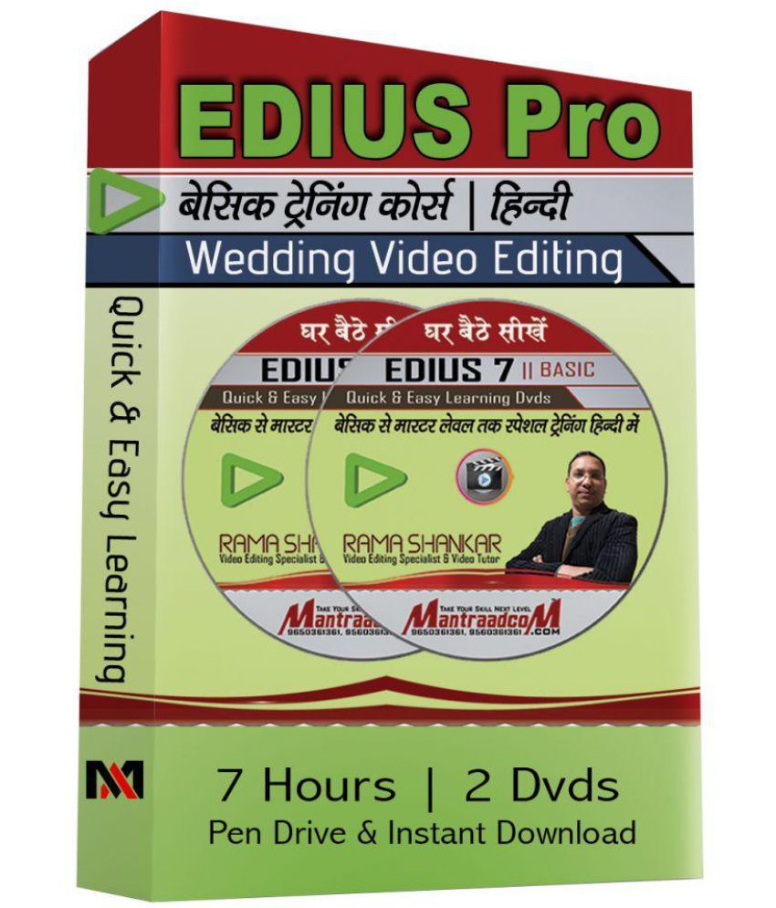 edius 7 pro price edius 7 pro price